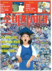19961000-1.jpg