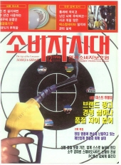 19961200-1.jpg