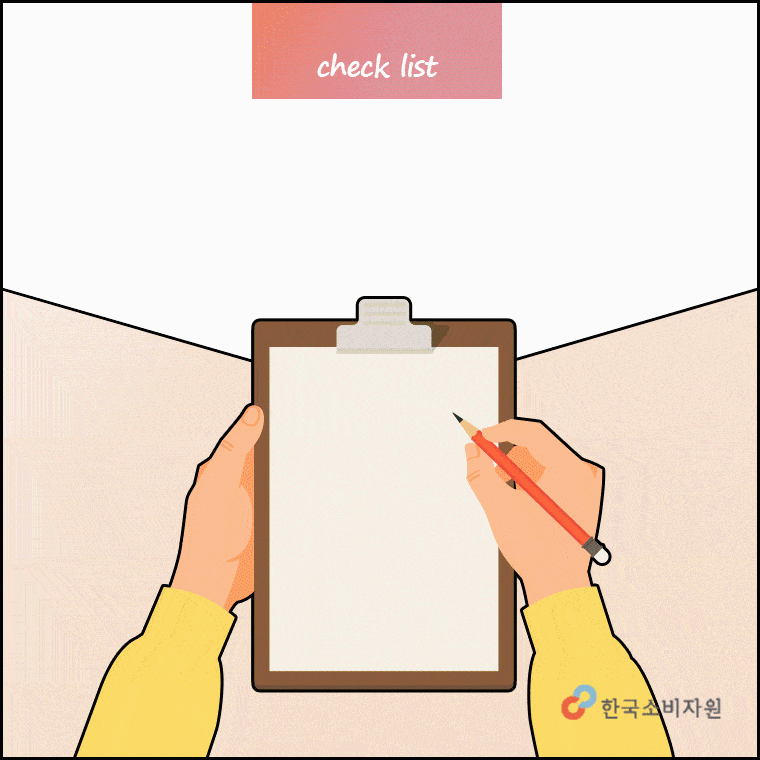 자세한 내용은 아래 글을 참고해주세요