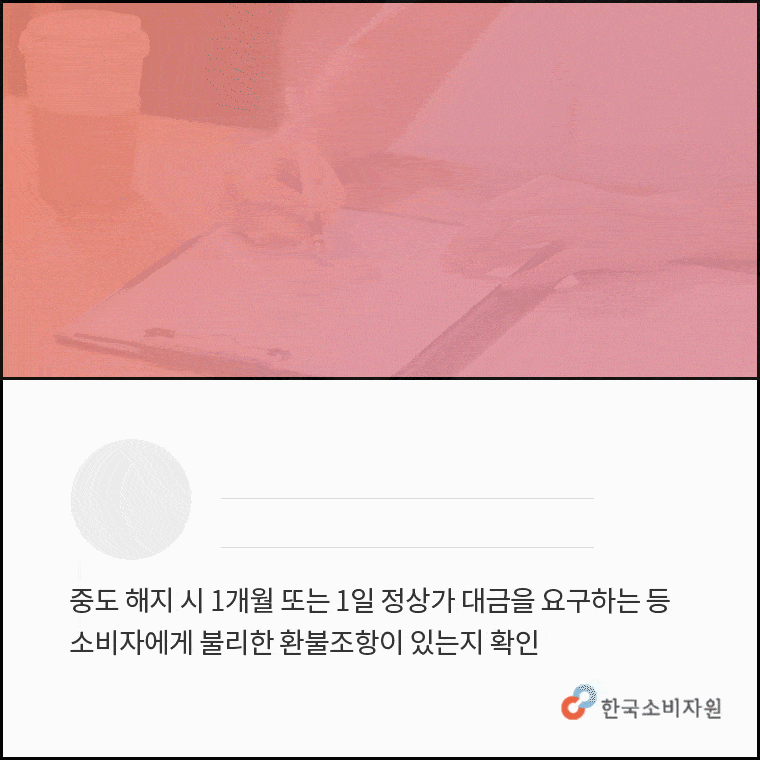 자세한 내용은 아래 글을 참고해주세요