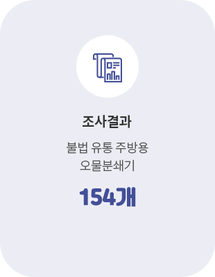 자세한 내용은 아래 글을 참고해주세요