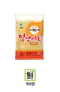 부산어묵 마당놀이