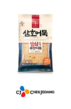 안심부산어묵 얇은사각