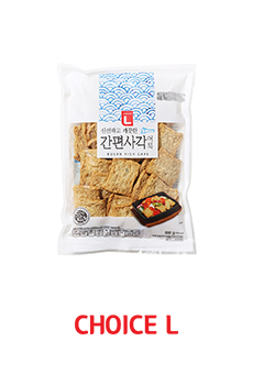 간편 사각어묵