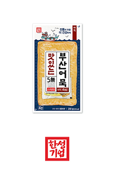 맛있는 부산어묵 사각
