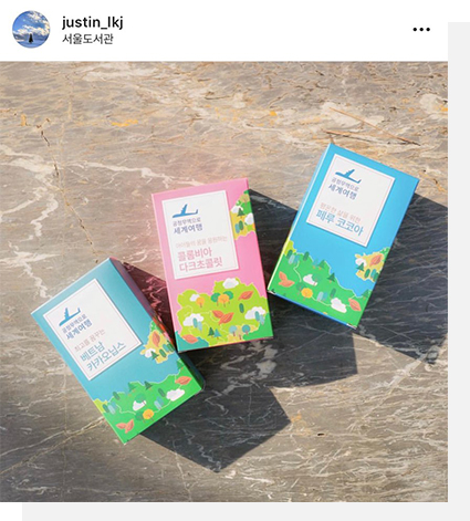 인스타그램 @justin_lkj