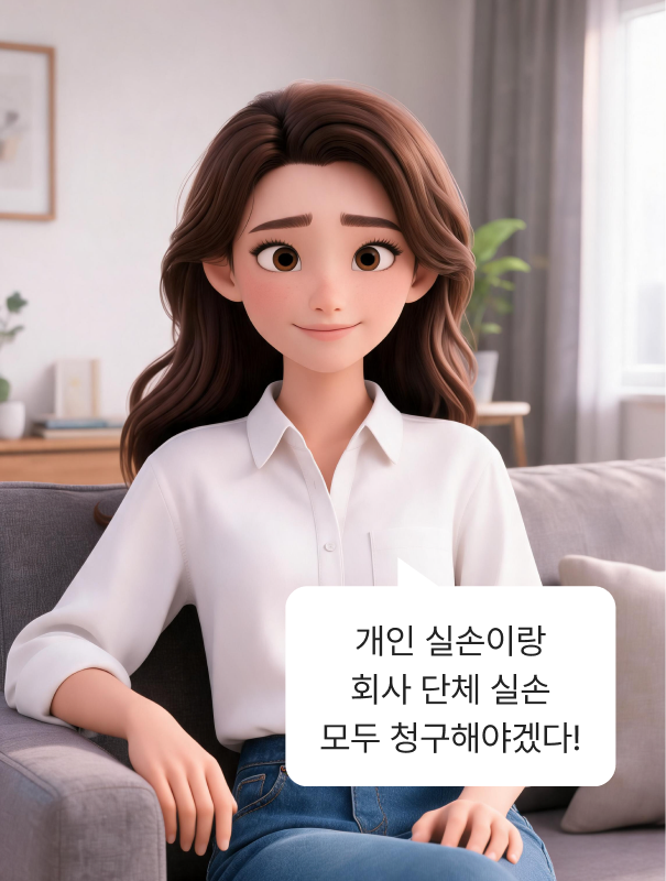 상급병실료 차액을 청구하는 B씨의 상황을 보여주는 만화 2컷